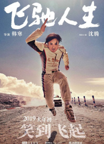 日本女优免费视频